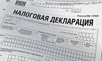 Подготовка налоговых деклараций - Бухгалтерская компания "Отчетность Плюс" Екатеринбург